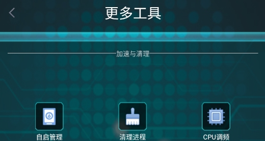 一键root精灵官方安卓版软件 一键root精灵官方安卓版软件