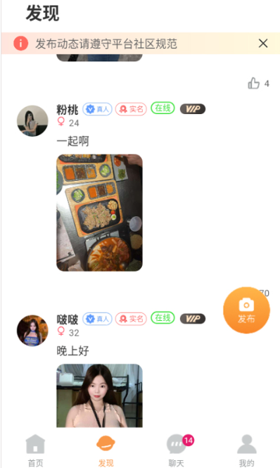 zono交友最新版下载 zono交友最新版下载