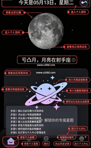 月见塔罗最新版下载 月见塔罗最新版下载