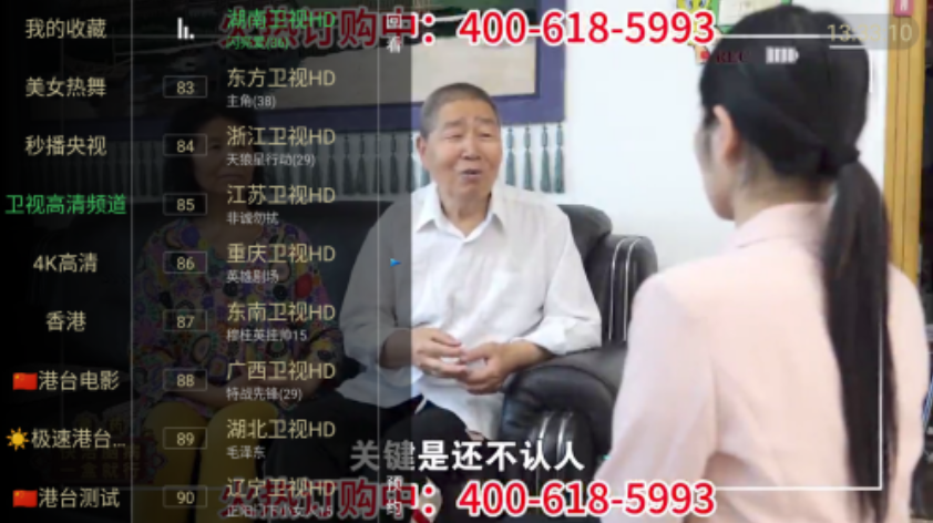 锋云直播tv免费版下载 锋云直播tv免费版下载