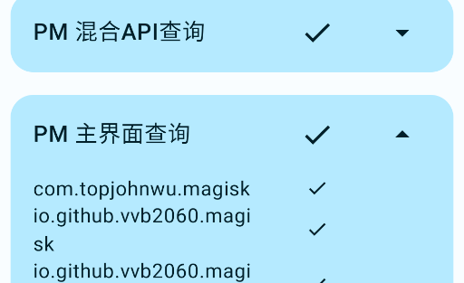 Ruru环境检测app1.1.0安卓版 Ruru环境检测app1.1.0安卓版
