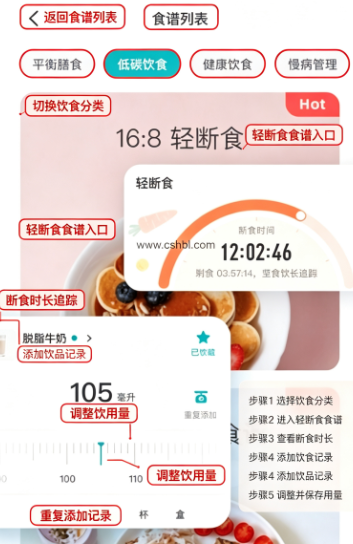 云麦体脂秤app下载手机版 云麦体脂秤app下载手机版