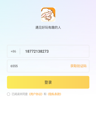 达咩剧本杀app下载最新版 达咩剧本杀app下载最新版
