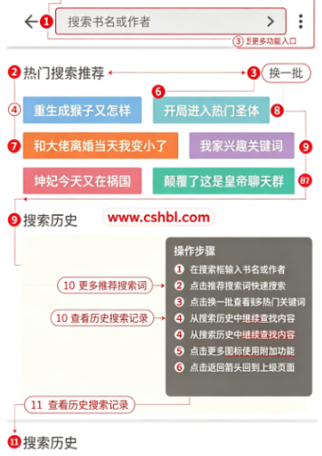 青果小说最新版下载 青果小说最新版下载