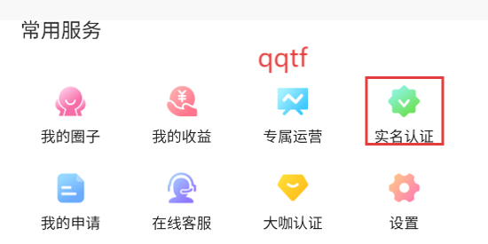 小粉圈交友app官方正版