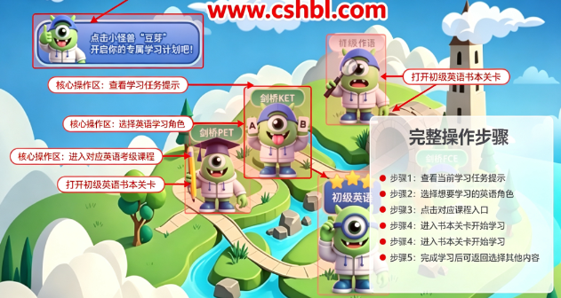 词芽单词下载最新版 词芽单词下载最新版