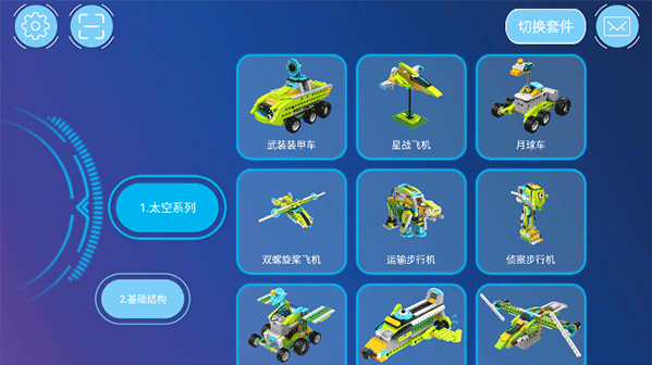 tudao机器人下载手机版 tudao机器人下载手机版