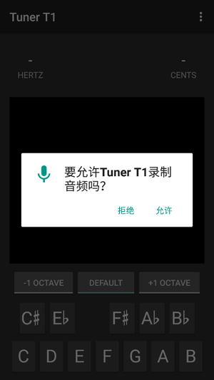 调音器T1最新版本(Tuner T1) 调音器T1最新版本(Tuner T1)