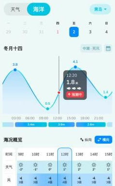 渔伴APP最新版下载 渔伴APP最新版下载