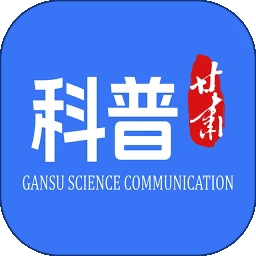 科普甘肃最新2026版