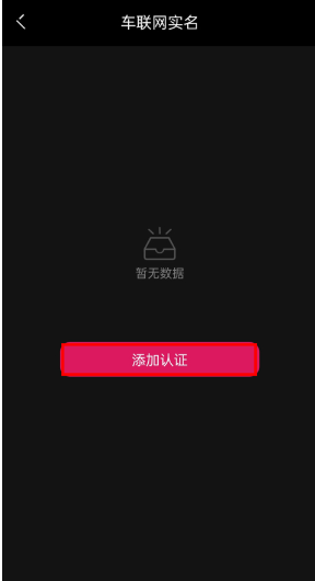 领克汽车最新版下载 领克汽车最新版下载