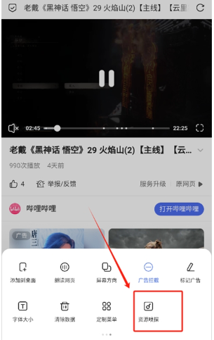 Via浏览器app安卓版 Via浏览器app安卓版