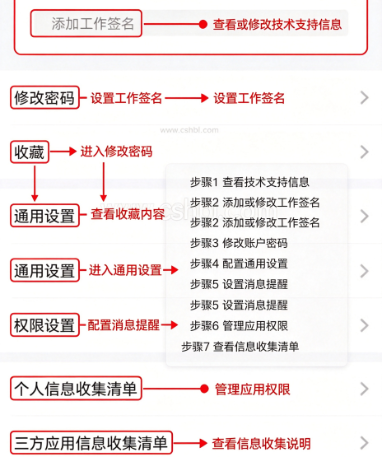 巴政通app官方下载安卓版 巴政通app官方下载安卓版