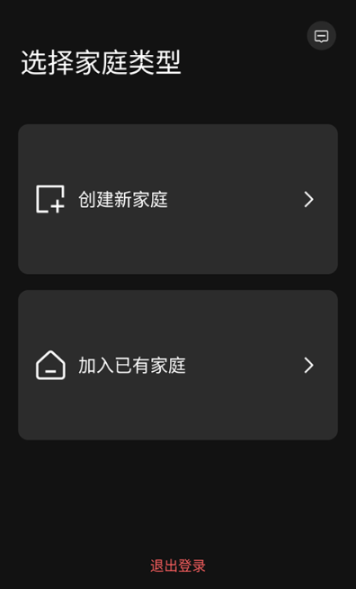 易来最新版下载 易来最新版下载