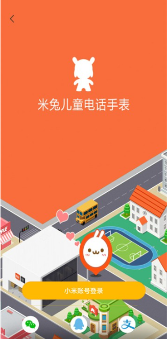 米兔手表手机版下载 米兔手表手机版下载
