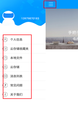 喵眼精灵监控app下载最新版 喵眼精灵监控app下载最新版