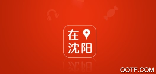 在沈阳客户端 在沈阳客户端