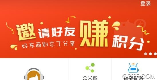 家贵阳app 家贵阳app
