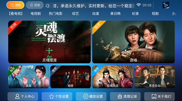 影咖tv最新版下载 影咖tv最新版下载