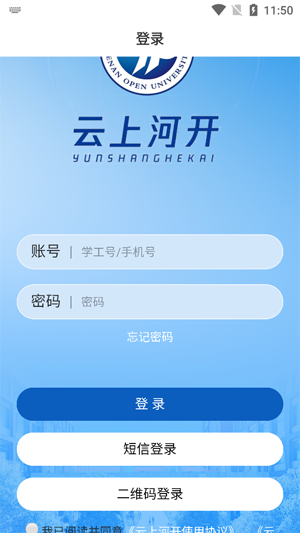 云上河开app官方版 云上河开app官方版