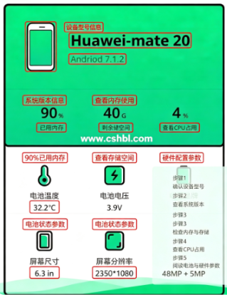电池寿命检测app下载最新版 电池寿命检测app下载最新版