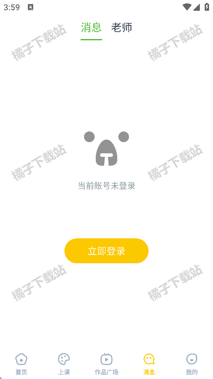 淘米熊美术app手机版下载