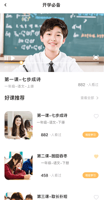 蜜蜂作业下载安装最新版 蜜蜂作业下载安装最新版