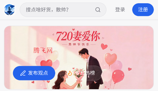 大蓝书散帅社区 大蓝书散帅社区