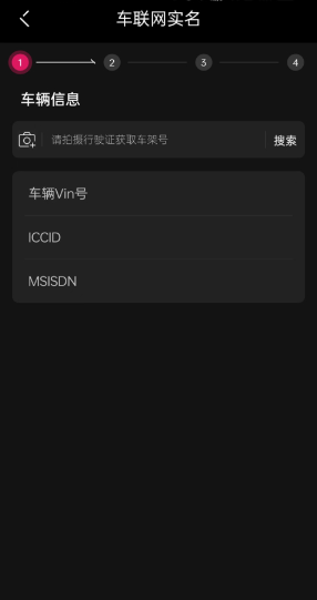 领克汽车最新版下载 领克汽车最新版下载