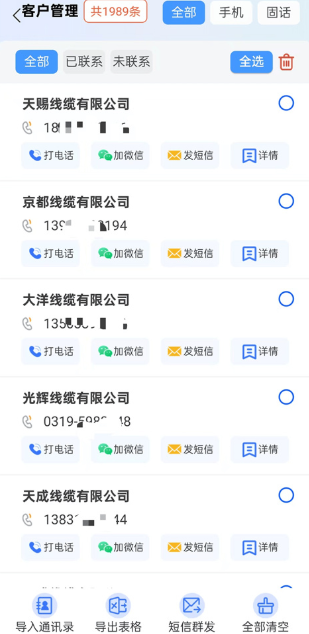 优客源安卓版下载 优客源安卓版下载