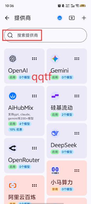 RikkaHub最新版本 RikkaHub最新版本