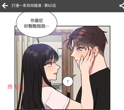 JMComic3.0新版稳定版 JMComic3.0新版稳定版