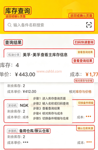 门店通app下载最新版 门店通app下载最新版
