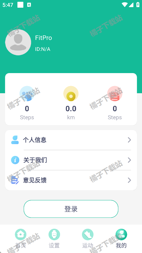 fitpro手环app下载官方版 fitpro手环app下载官方版