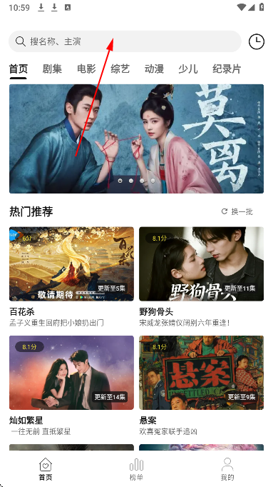 优可视频纯净版无广告 优可视频纯净版无广告