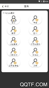 智慧环保服务平台最新版 智慧环保服务平台最新版