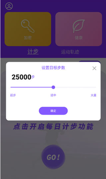 health2下载安装手机版 health2下载安装手机版