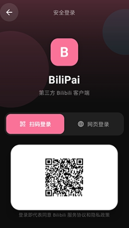 BiliPai官方版app
