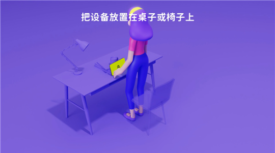 活力街app手机版 活力街app手机版