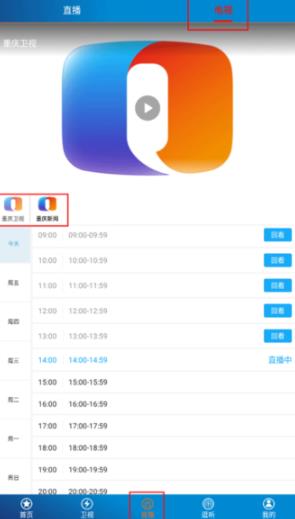 第1眼新闻2026最新版 第1眼新闻2026最新版