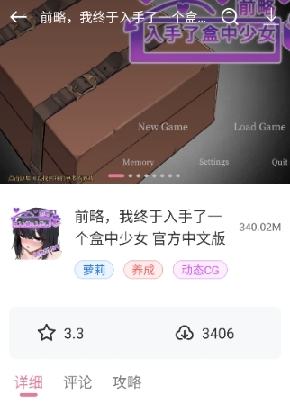 游咔app最新版 游咔app最新版