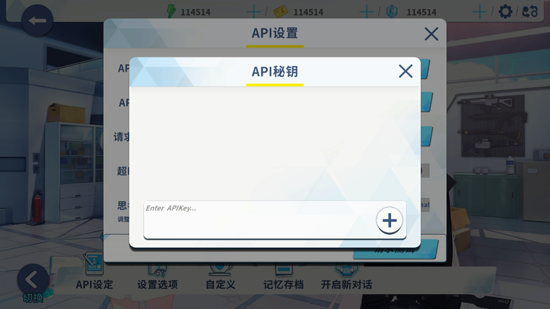ChatArchivec下载安装 ChatArchivec下载安装