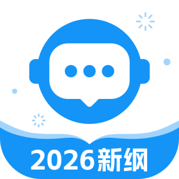普通话考试最新版下载v2.6.6 手机版