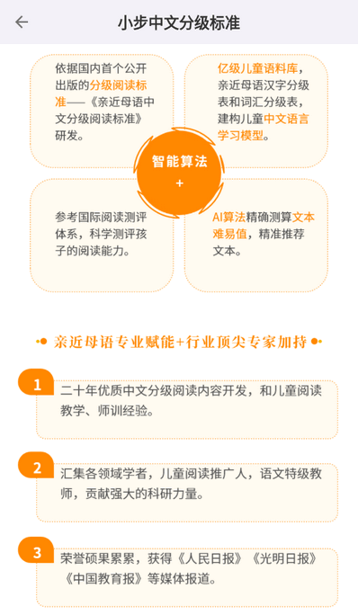 小步读书app下载安装官方正版 小步读书app下载安装官方正版