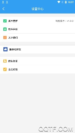 极速扫描王客户端 极速扫描王客户端