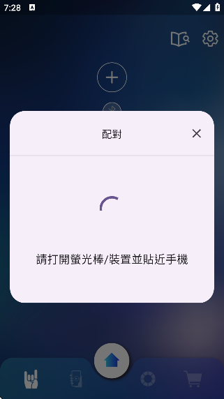 相信演唱会最新版本下载安装手机(相信演唱會)