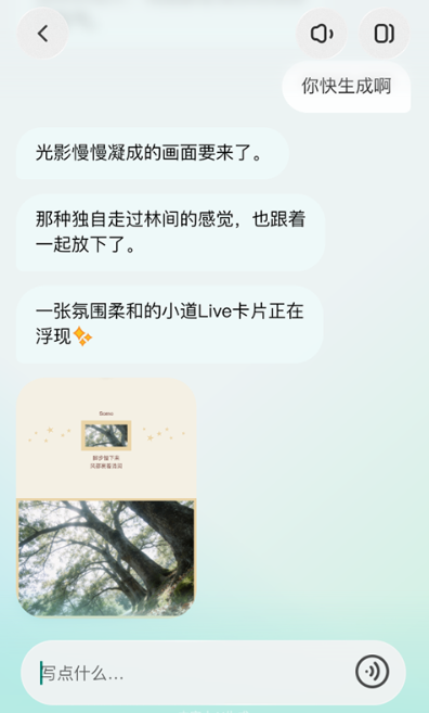 somo有时app官方版 somo有时app官方版
