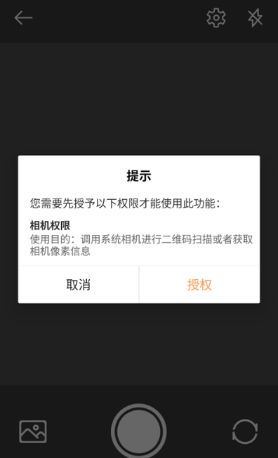 超级工具箱官方正版 超级工具箱官方正版