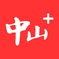 中山Plus官方最新版