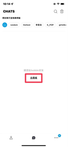 JYP bubble最新版 JYP bubble最新版